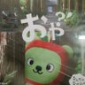 Profilbild von 三者三洋