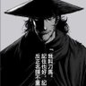 MINGTANG WU's profile picture