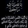 أريام الشريف 的头像