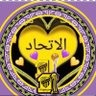 سفيرة نادي الاتحاد 💛🖤's profile picture