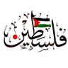 سُلطَان السَّعيدي 🇴🇲♡🇵🇸's profile picture