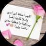 جنووون 💞💞's profile picture