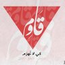Asma 🇵🇸|7 October🔻's profile picture