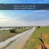 Фото профиля عبدالله الحربي