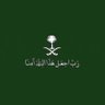 Фото профиля نجد العذية