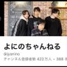 嵐ファン profil fotoğrafı