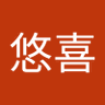 Profilbild von 清水悠喜