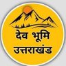 Voice of Uttarakhand 的头像