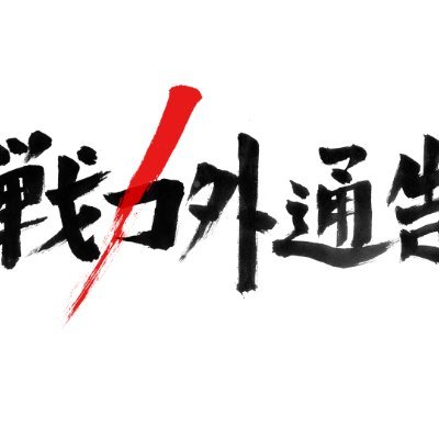 tbs_senryoku's profile picture