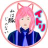 イトリ profil fotoğrafı