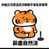Фото профиля 嘎嘎喔