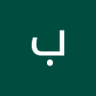 Фото профиля بكري السيسي بكري السيسي
