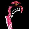 yousef riyadh 🇯🇴 🇵🇸 profil fotoğrafı