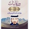 الشاعر فراج الحربي. 的头像