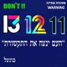 Profilbild von פושעי אוסלו לדין