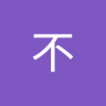 Profilbild von 离不