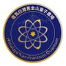 旧金山量子农场 · 灭共加速包² ⚡️❤️🔥 的头像