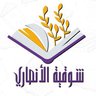 Фото профиля شوقية الأنصاري✍شوقي للقائك ربي