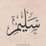 عبد الحميد سليم profil fotoğrafı