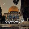Gaza's profile picture