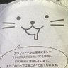 Фото профиля 雪ねこ🏴☠️⛄️🥃