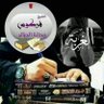 بوشامةسكندر's profile picture