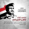 أبو شعلان #اليمن_مأرب 🇾🇪 profil fotoğrafı