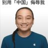 Profilbild von 正常人
