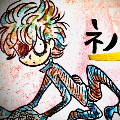 AnatomyOfNMT's profile picture
