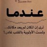Фото профиля خالد
