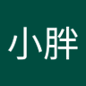 张小胖's profile picture