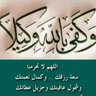 وعد الحق . profil fotoğrafı