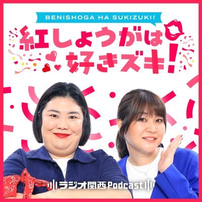 beni_sukizuki's profile picture