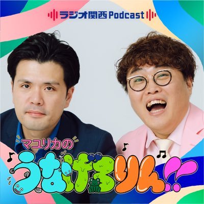 unagerorin's profile picture