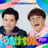 Фото профиля マユリカのうなげろりん!!
