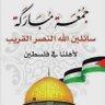 الزعيم العاتي 的头像