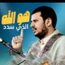 ابو اركان؟؟ اصرخه شعار وموقف؟ ارعبت الكفار profil fotoğrafı