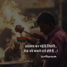 imRajputGuddu's profile picture