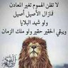 Profilbild von ابو ليث البدوي