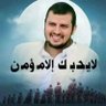 ابو عبدالله العسل's profile picture