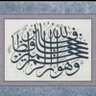 Фото профиля حمود السبت ابو عبدالعزيز