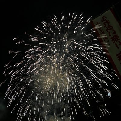 yome_love_otto's profile picture