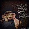 Profilbild von 🌹السويييييييق 🌹