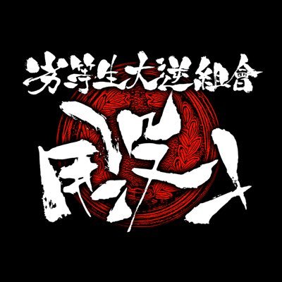 Botsu_Official's profile picture
