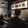 Фото профиля 白了个白白