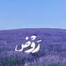 رَوْض.'s profile picture