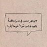 سما's profile picture