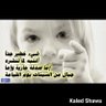 kaled shawa 的头像