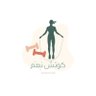 كوتش نِعَم 💪🏻 的头像