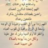 دكتور احمد الحسيني profil fotoğrafı